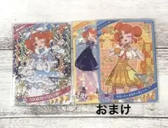 アイプリグミ Vol.6 ゆきうさぎケープアイスブルー リンリン 星4