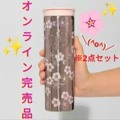 SAKURA2026ステンレスボトルメタリックライトピンク473ml