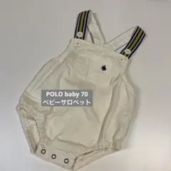 POLO baby 70 ベビーサロペット