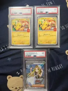 ピカチュウ P 020/M-P PSA9 リーリエの決心　PSA9