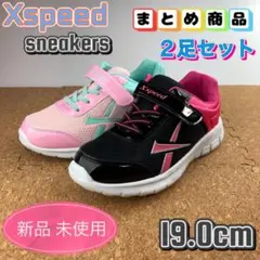 まとめ売り スニーカー キッズ 女の子 19cm ガールズ ブラック ピンク