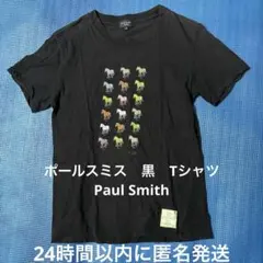 ポールスミス　黒　Tシャツ　Paul Smith S