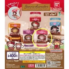 サンリオ ミニチュアパッケージコレクション マイメロディ