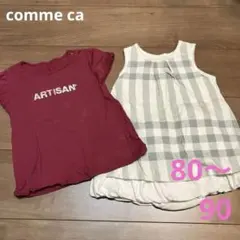 コムサデモード　ARTISAN 80 90 3点まとめ売り