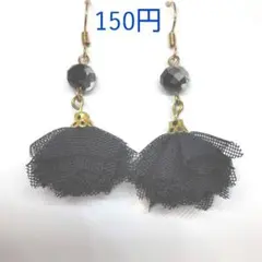 No.179 フックピアス