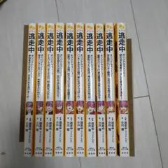 2026年最新】ホラー小説 小学生の人気アイテム - メルカリ