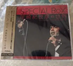 新品　SPECIAL BOX 尾崎紀世彦の世界 4枚組