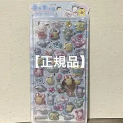Mio様 リクエスト 2点 まとめ商品