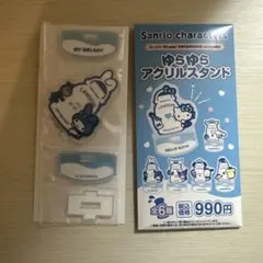 ゆらゆらアクリルスタンド　マイメロ