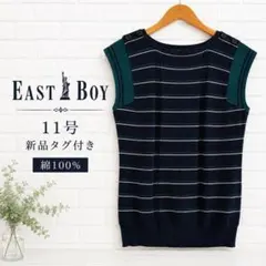 【新品タグ付き】EAST BOY イーストボーイ 綿100% サマーニット11号のサムネイル