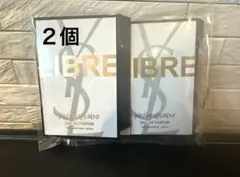 イヴ・サンローラン リブレ オーデパルファム 1.2mL ミニボトル×２