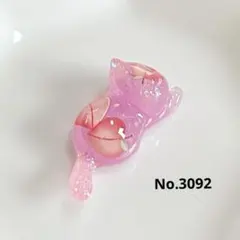 No.3093 じゃれねこのチャーム - メルカリ