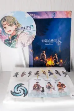 TGS2025ノベルティフルセット 幻想水滸伝STAR LEAP/幻水