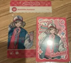 プロセカ メロパレ トレカ SNS風クリアカード 小豆沢こはね 特典