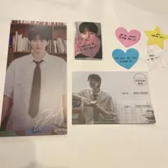 ビョンウソク ByeonWooSeok 변우석 トレカ 入場特典　落下物　ハガキ