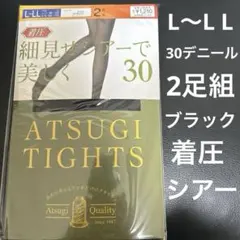 ATSUGI （アツギ）L〜L L 30デニール　ブラック　2足組