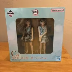 一番くじ鬼滅の刃〜ふめつのきずな〜C賞　時透有一郎&無一郎フィギュア