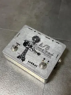2026年最新】sobbat a/b breakerの人気アイテム - メルカリ