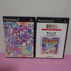 【PS2】　2枚セット　ぷよぷよフィーバー　/　テトリス　ソフト　プレステ2