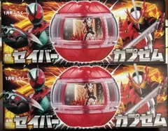 ❤️ てれびくん付録仮面ライダーゼッツ　セイバ ーカプセム✖️2箱