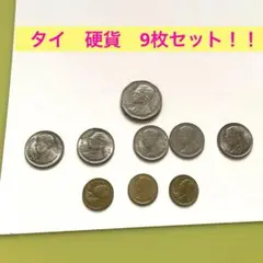 2025年最新】タイ 硬貨 1 バーツの人気アイテム - メルカリ