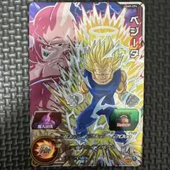 2025年最新】ベジータの人気アイテム - メルカリ