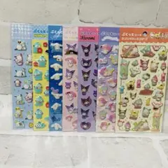 ダイソー サンリオ ぷくっとシール 7種セット