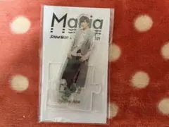 【新品未開封】阿部亮平アクスタ　Mania