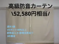 美品】unico 遮光1級カーテン - メルカリ