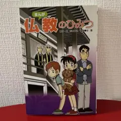 Item thumbnail for item c4b087ae-72ad-42d8-bcae-265e40689997