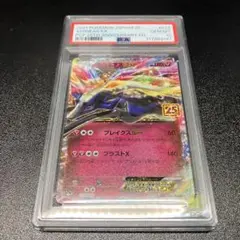 ゼルネアスex xyc psa10 最新ケース ゼルネアスex xyc psa10 最新ケース m50727705577_1.jpg?1727936744