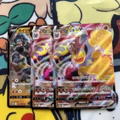 ポケモンカード　カイリキーvmax