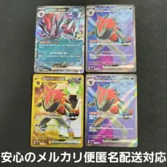 Nのゾロアークex UR,SR,RRセット　とりひき　ナイトジョーカー