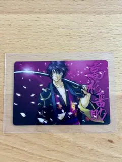 銀魂 カードガム 高杉晋助 メタル風カード