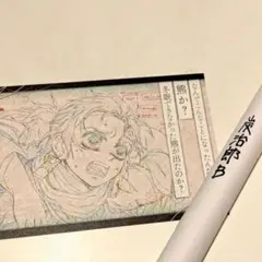 鬼滅の刃　炭治郎　7期　Wチャンス　ポスター　ufotable　ダイニング 鬼滅の刃 炭治郎 7期 Wチャンス ポスター ufotable ダイニング - メルカリ