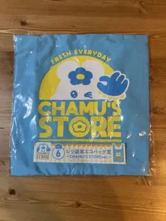 んぽちゃむ　ローソン一番くじ　エコバッグ　ブルー