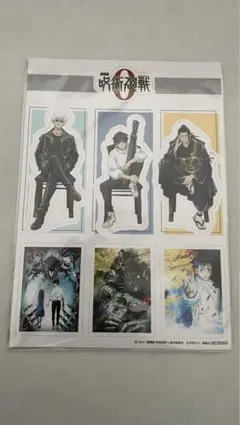 呪術廻戦 ステッカーセット 6枚入り