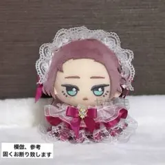 ぬい服 レースフリルドレス ヘッドドレスセット ワイン ちびぐるみ