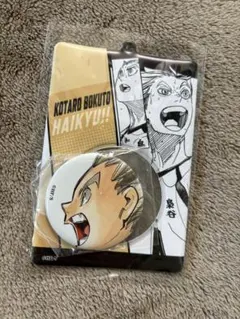 【新品未使用品】 ハイキュー 缶バッジ&特製ホルダーコレクション 木兎光太郎