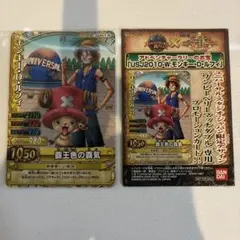 ワンピーベリーマッチW ルフィ USJ2010-W PR USJ限定 プロモ