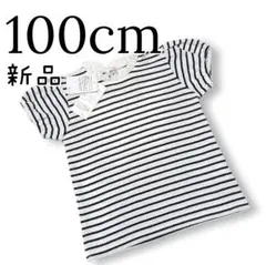 新品 キッズ 女の子 半袖 ボーダー 夏服 100