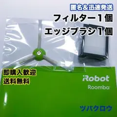 碧優様 リクエスト 2点 まとめ商品