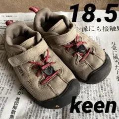 KEEN キッズシューズ 18.5 ベージュ