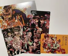 地縛少年花子くん アニメイト特典 ビジュアルボード イラストシート まとめ売り