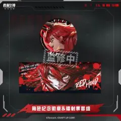 2026年最新】nikke 缶バッジ レッドフードの人気アイテム - メルカリ