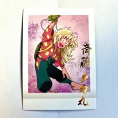 忍たま乱太郎 ぱしゃこれ 第2弾 箔押し レア 斉藤タカ丸