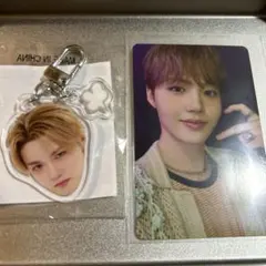 TREASURE とれラッキーカード 顔アクキー ドヨン