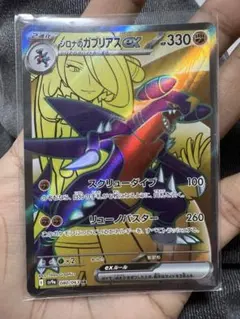 2026年最新】ポケモンカード ガブリアスexの人気アイテム - メルカリ