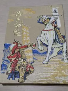 Item thumbnail for item c8d5e687-0e0b-461d-bc21-4b68750366b9