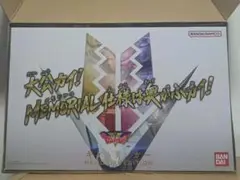 機界戦隊ゼンカイジャー ギアトリンガー MEMORIAL EDITION